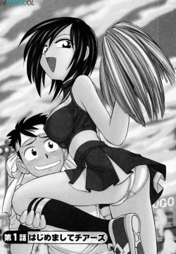 Page 6 of Cheers! Vol. 1