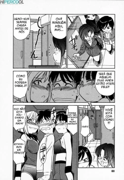 Page 81 of Cheers! Vol. 1