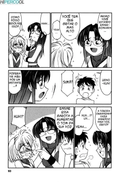 Page 94 of Cheers! Vol. 1