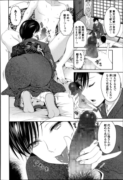 Page 148 of Bishoujo Kakumei KIWAME Road Vol. 14