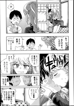 Page 195 of Bishoujo Kakumei KIWAME Road Vol. 14