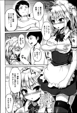 Page 212 of Bishoujo Kakumei KIWAME Road Vol. 14