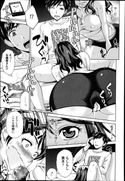 Page 231 of Bishoujo Kakumei KIWAME Road Vol. 14