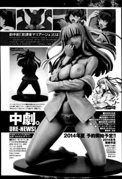 Page 96 of Bishoujo Kakumei KIWAME Road Vol. 14