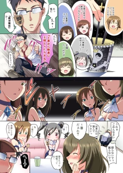 Page 3 of Zettai Fukujuu! Ousama Game to Rin-chan Now!