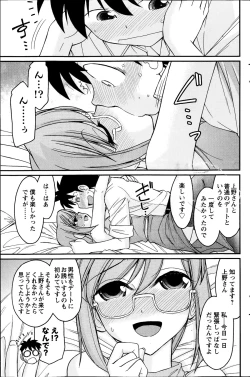 Page 117 of Action Pizazz 2014-08