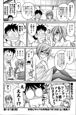 Page 124 of Action Pizazz 2014-08