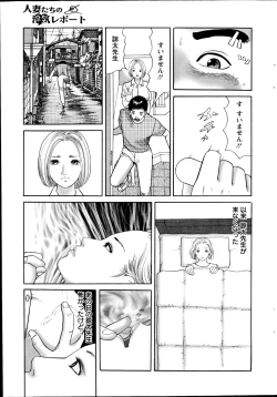 Page 229 of Action Pizazz 2014-08