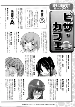 Page 244 of Action Pizazz 2014-08