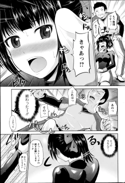 Page 73 of Action Pizazz 2014-08