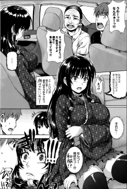 Page 102 of COMIC Purumelo 2014-08