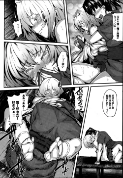 Page 54 of COMIC Purumelo 2014-08