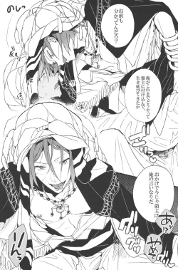 Page 10 of Shuchinikurin