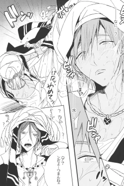 Page 14 of Shuchinikurin