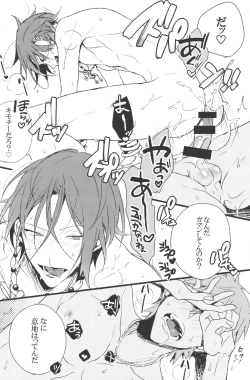 Page 19 of Shuchinikurin