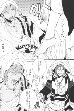 Page 9 of Shuchinikurin