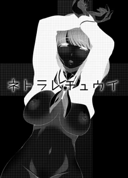 Page 3 of Joshikousei no Tsukaikata