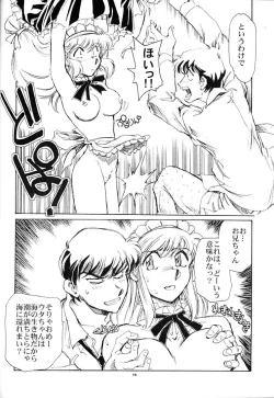 Page 15 of Nagisa no Kedamono