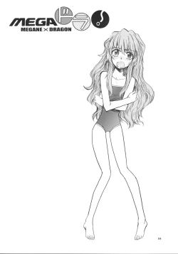 Page 3 of Mega x Dora!