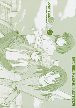 Download Mega x Dora!