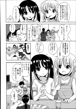 Page 354 of COMIC LO 2014-08 Vol. 125