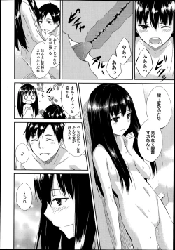 Page 382 of COMIC LO 2014-08 Vol. 125