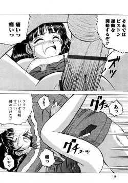 Page 157 of Karyou Gakuen Shotoubu Vol.11