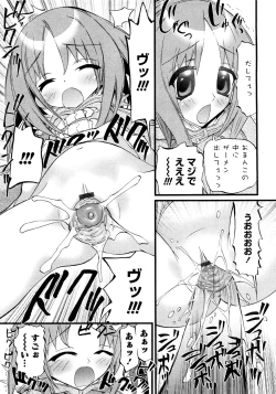 Page 94 of Karyou Gakuen Shotoubu Vol.11