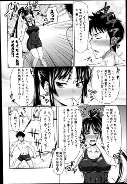 Page 102 of COMIC Shingeki 2014-08