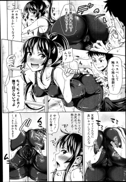 Page 104 of COMIC Shingeki 2014-08