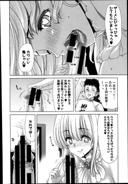 Page 132 of COMIC Shingeki 2014-08