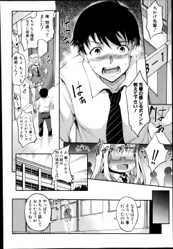 Page 156 of COMIC Shingeki 2014-08