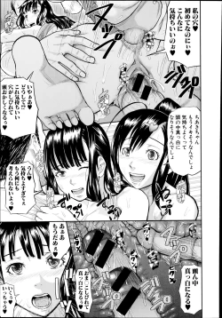 Page 251 of COMIC Shingeki 2014-08