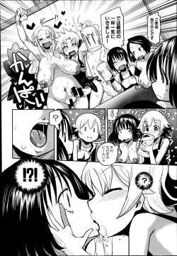 Page 268 of COMIC Shingeki 2014-08