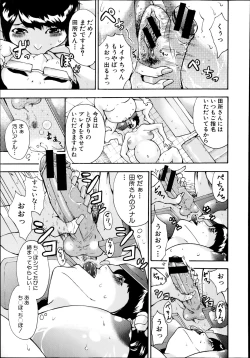 Page 323 of COMIC Shingeki 2014-08