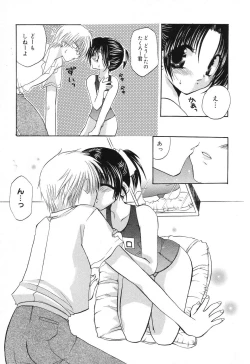 Page 68 of Pure Petit Vol. 8