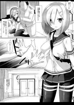 Page 4 of Kanmusu Ryohjoku 6