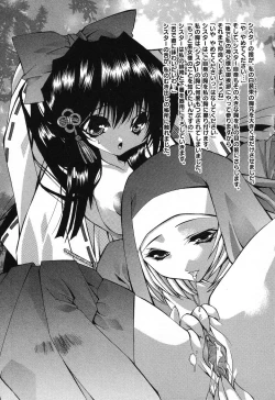 Page 108 of Pure Petit Vol. 18