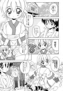 Page 114 of Pure Petit Vol. 18