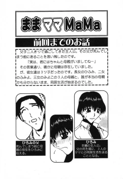 Page 26 of Pure Petit Vol. 18