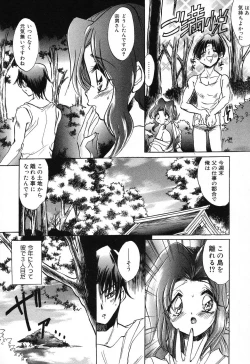 Page 43 of Pure Petit Vol. 18