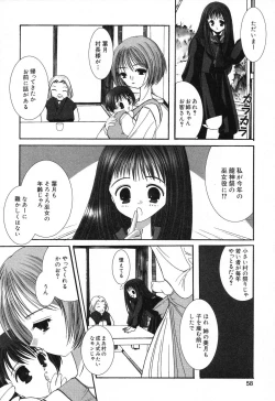 Page 59 of Pure Petit Vol. 18