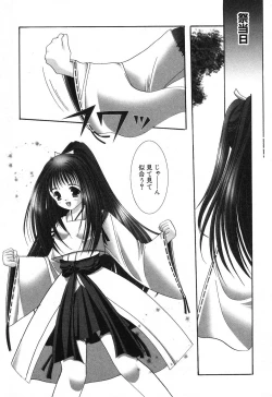 Page 60 of Pure Petit Vol. 18