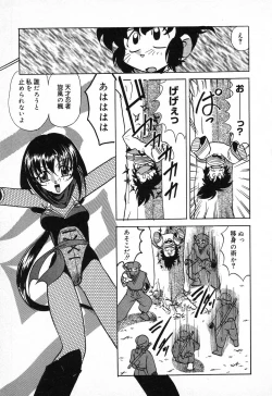 Page 106 of Pure Petit Vol. 11