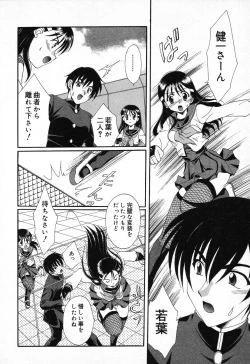 Page 41 of Pure Petit Vol. 11