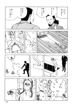 Page 128 of Aiko Juurokusai