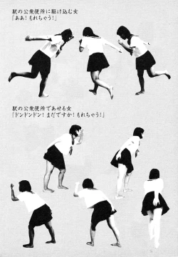 Page 199 of Aiko Juurokusai