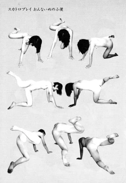 Page 202 of Aiko Juurokusai