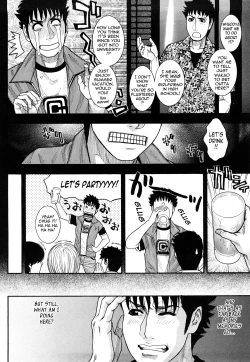 Page 173 of Torokechau no | Enraptured Make Love