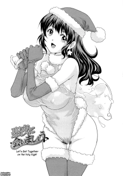 Page 83 of Wetly Wife Ch. 1-9